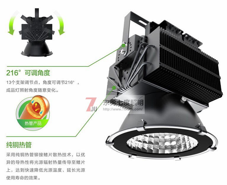 東莞七度照明QDLED-GC011-500WLED塔吊燈產(chǎn)品細節(jié)圖片